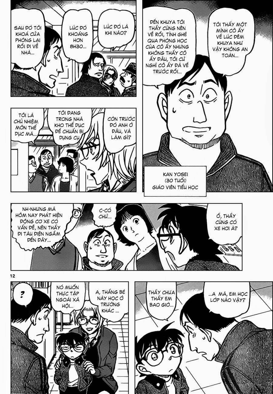 Chapter 891 - 16