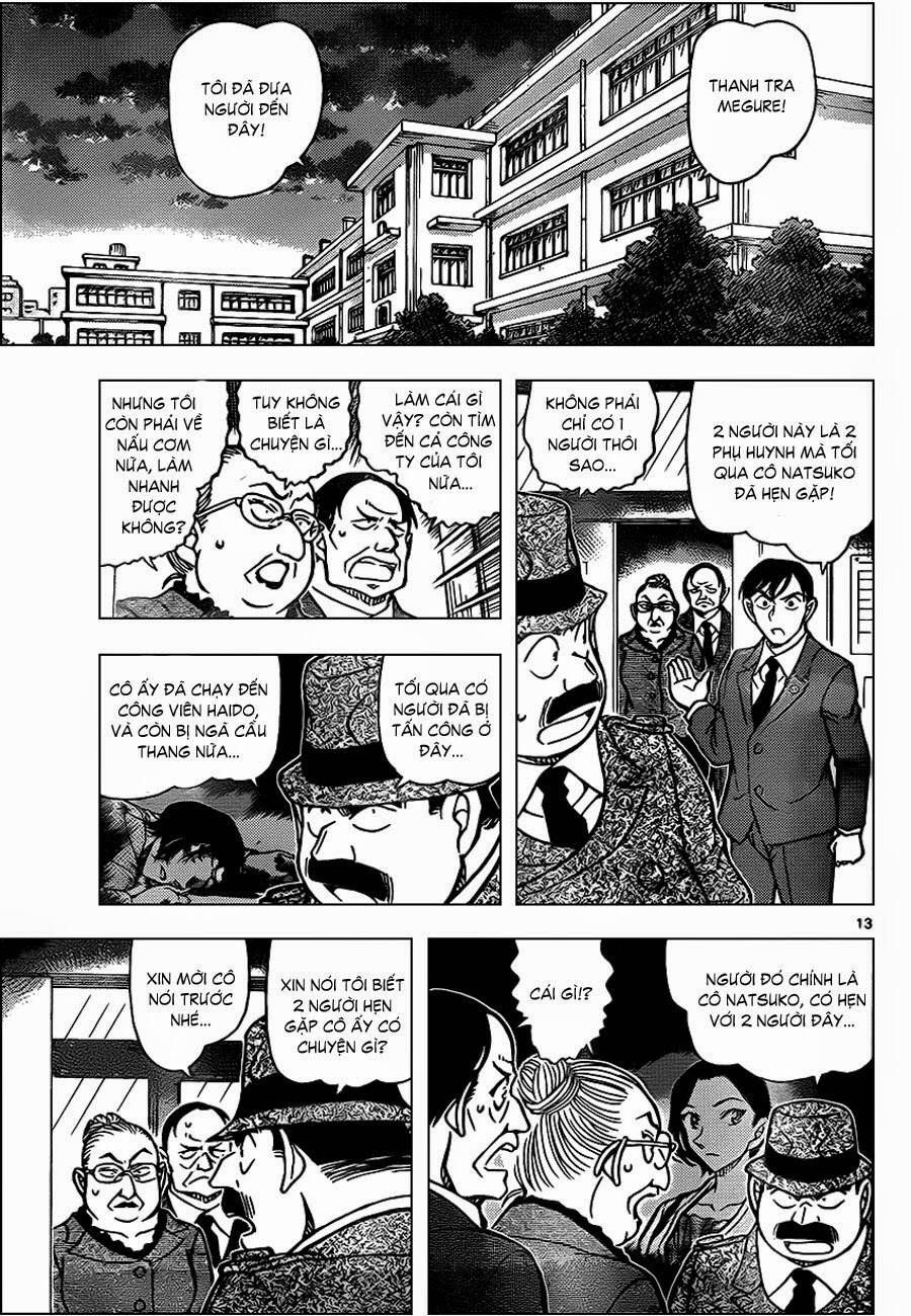 Chapter 891 - 17