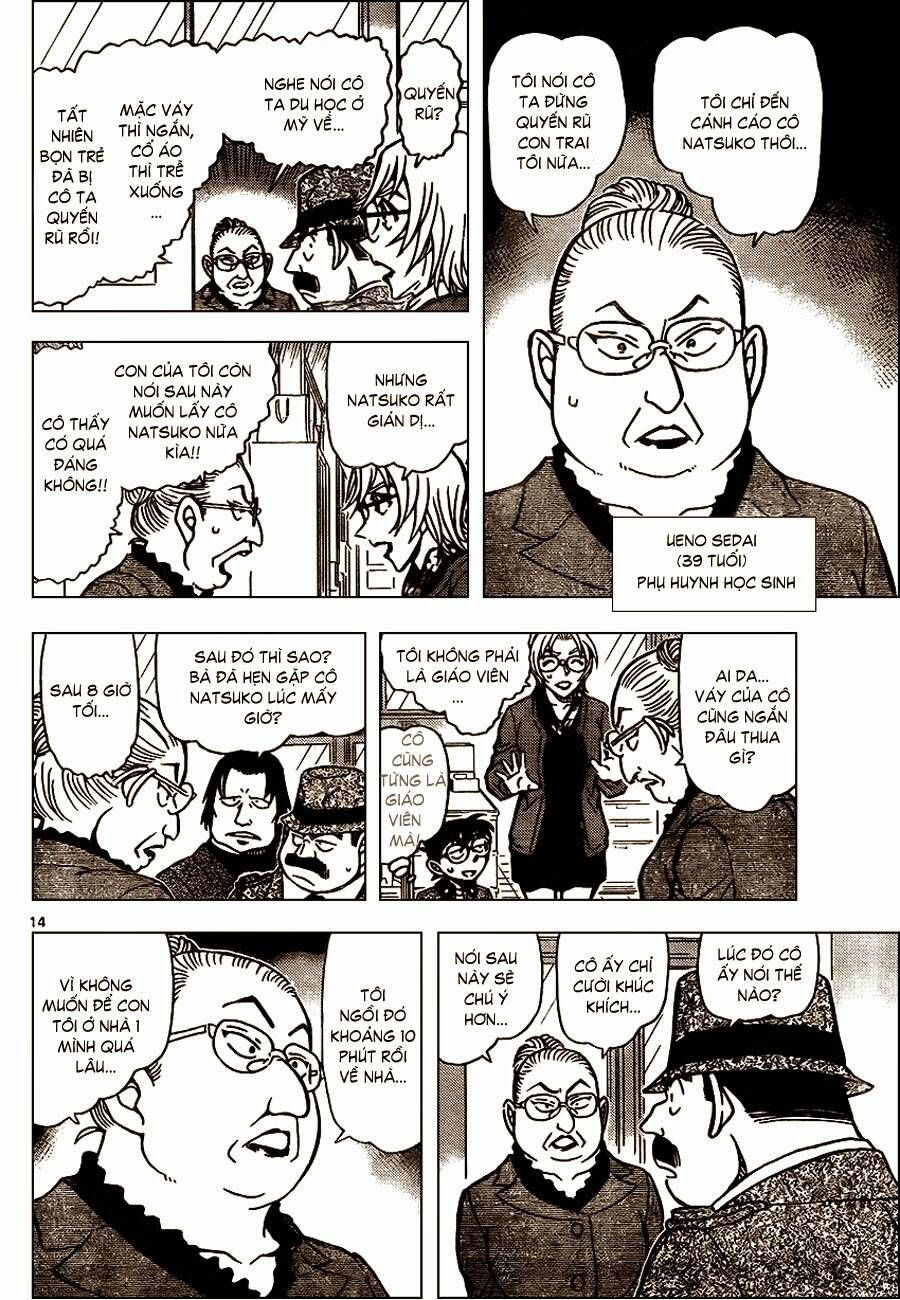 Chapter 891 - 18