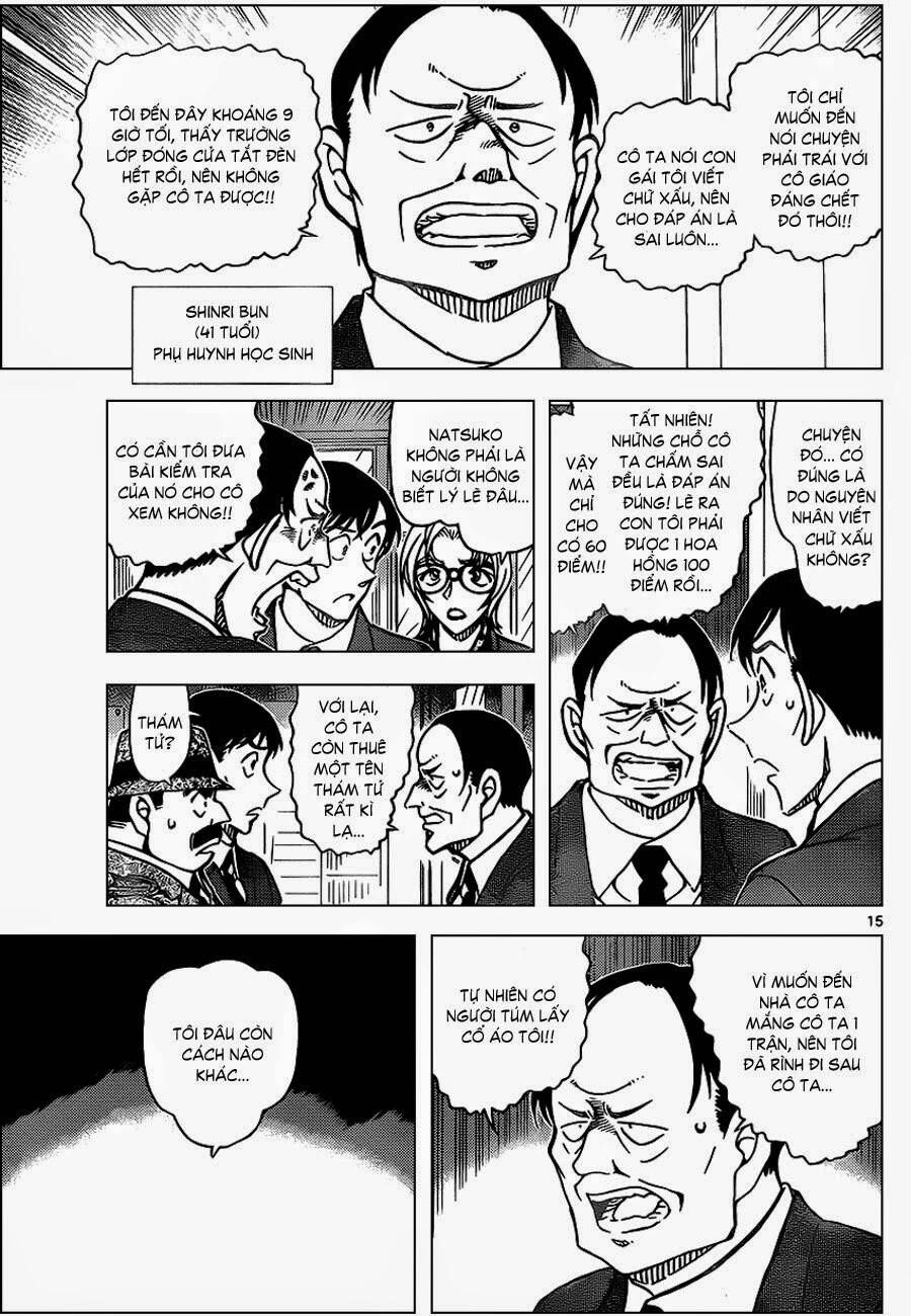 Chapter 891 - 19