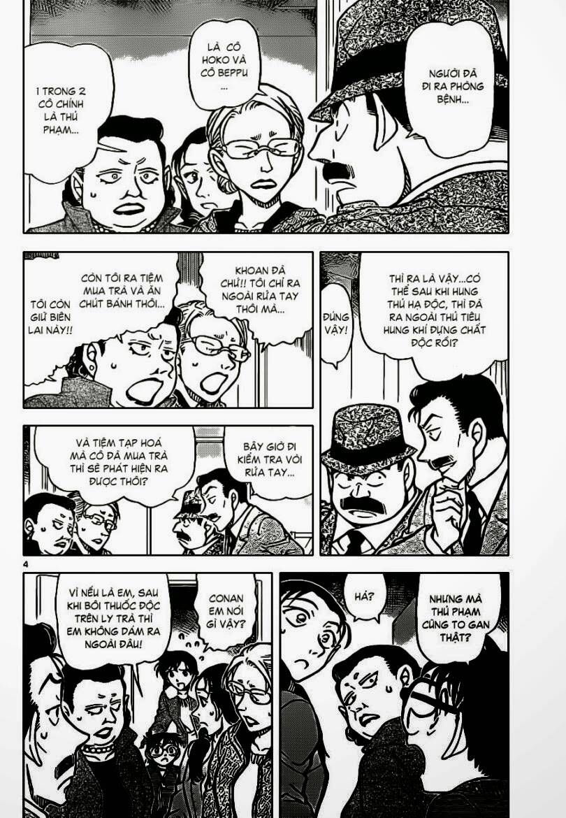 Chapter 890 - 8