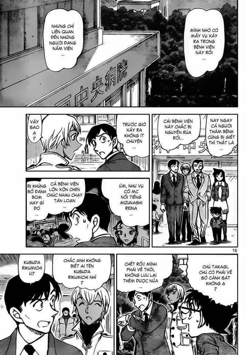 Chapter 890 - 19