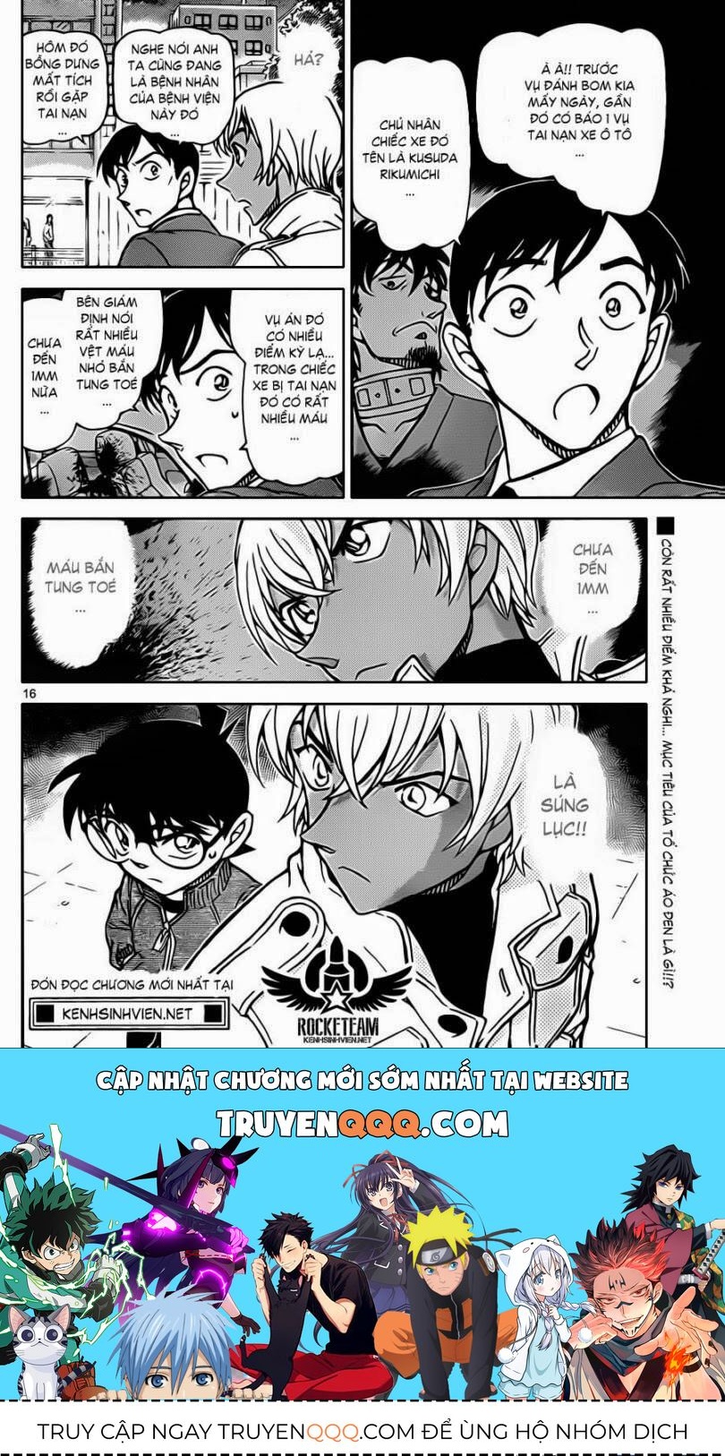 Chapter 890 - 20