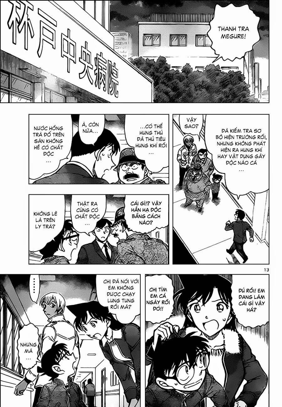 Chapter 889 - 18
