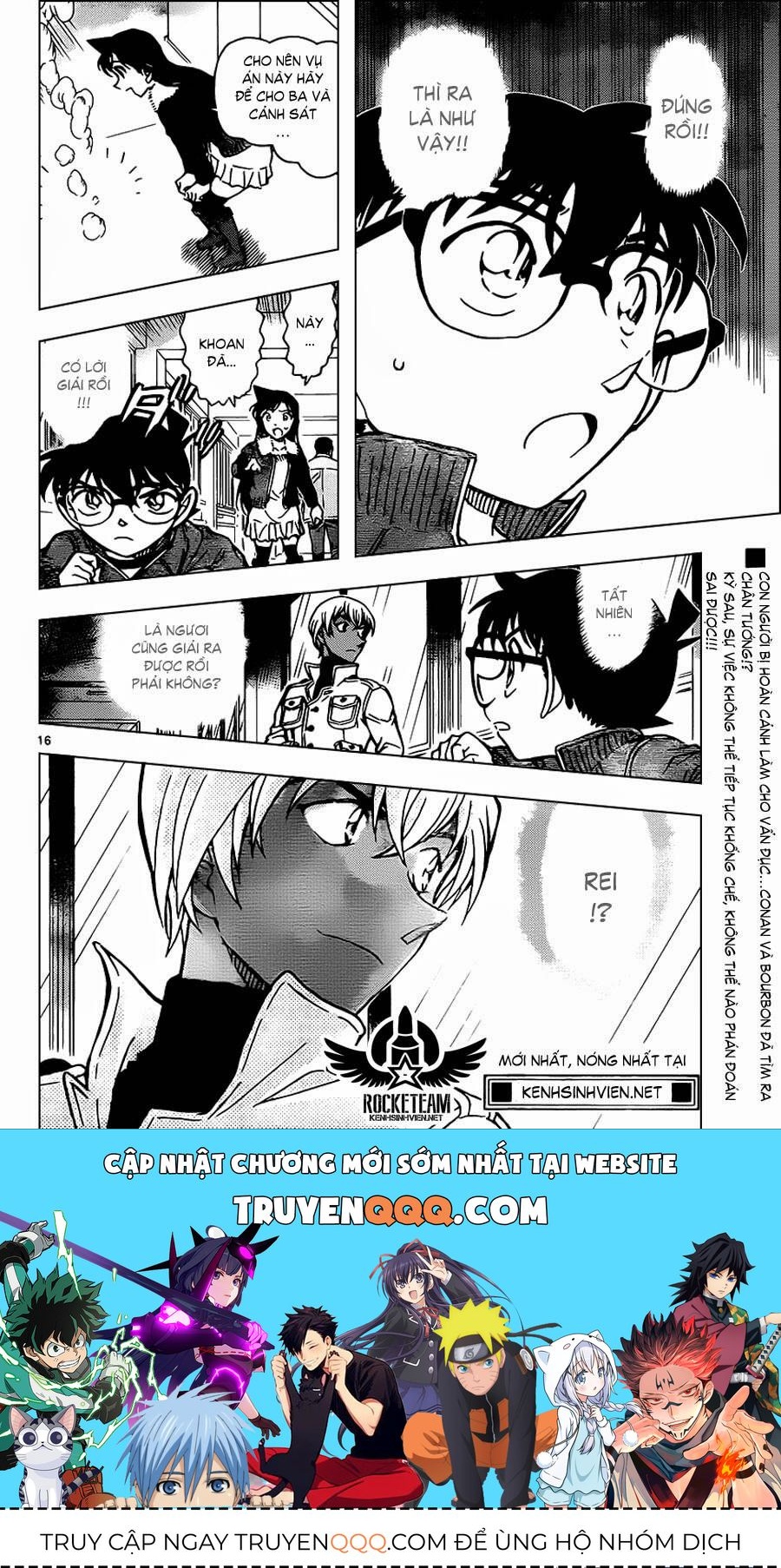 Chapter 889 - 22