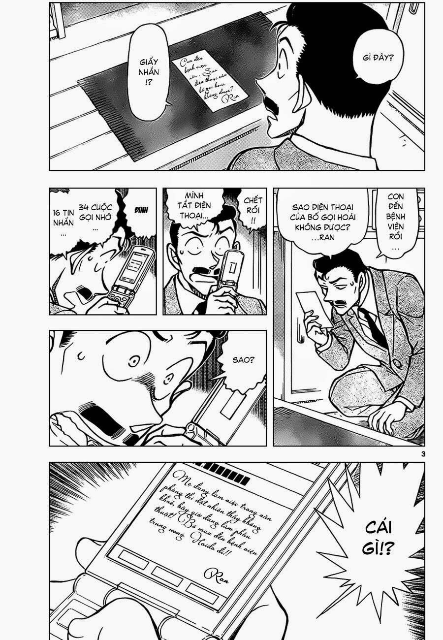 Chapter 888 - 7