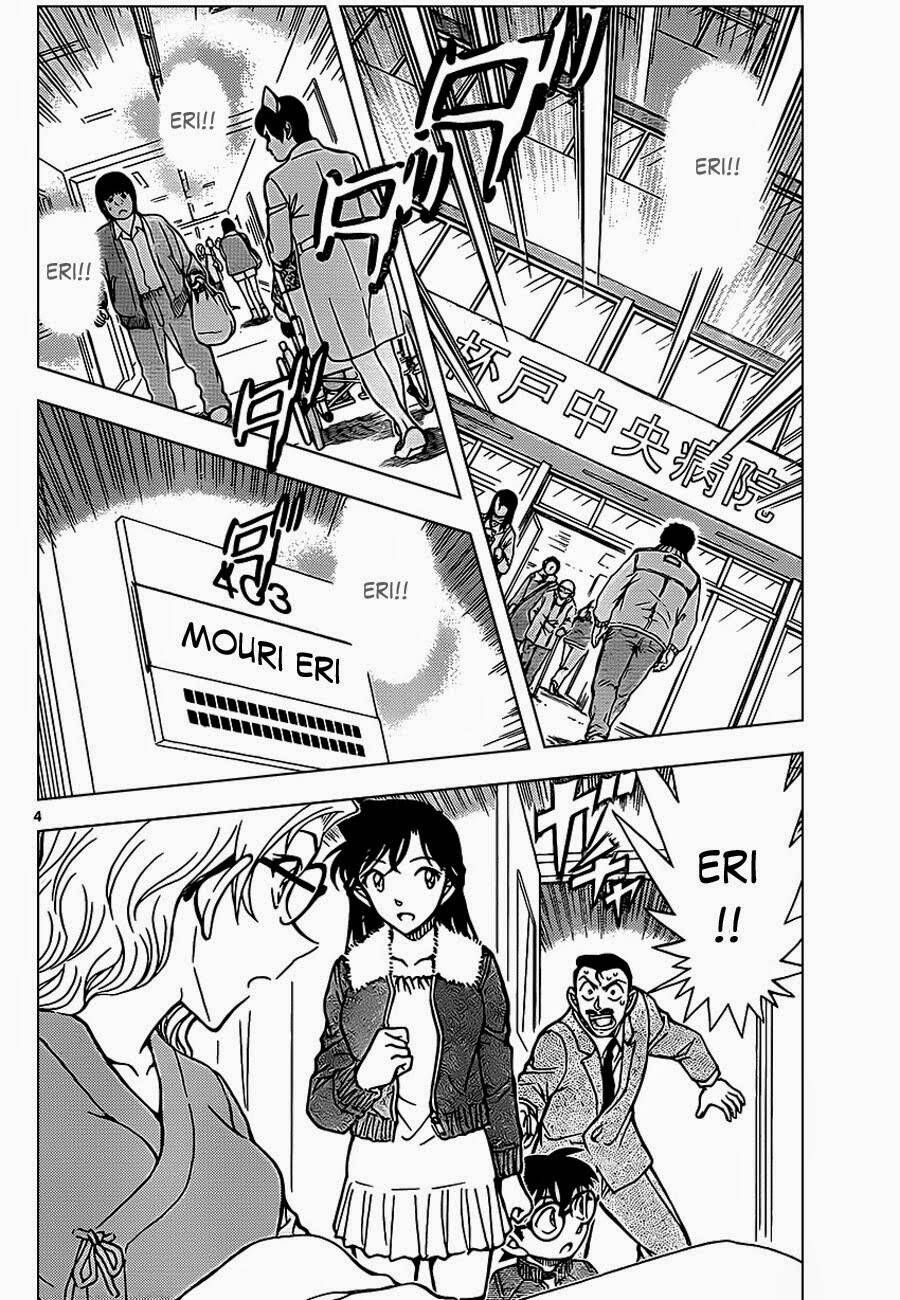 Chapter 888 - 8