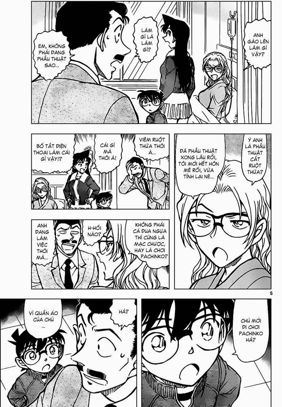 Chapter 888 - 9