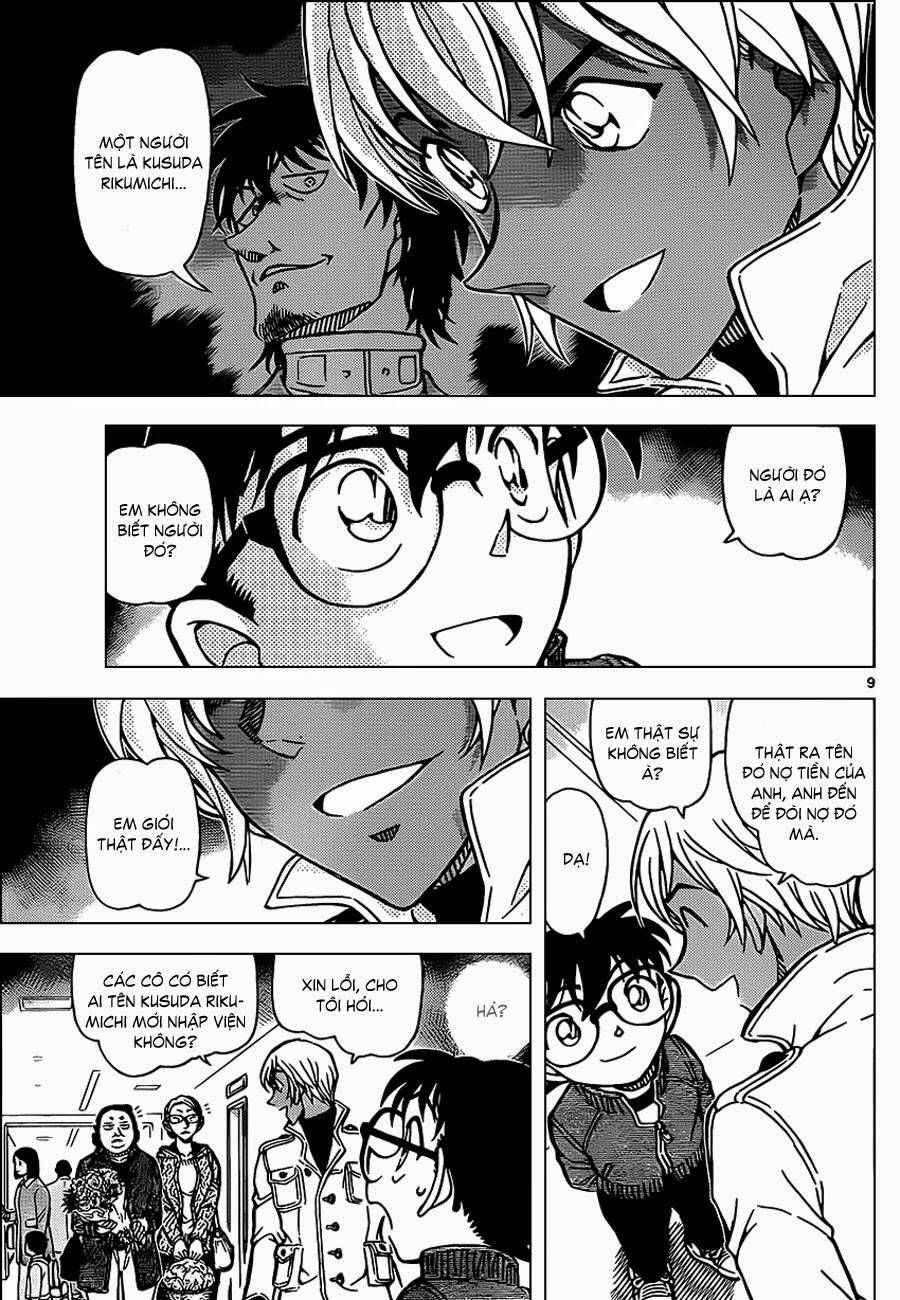 Chapter 888 - 13