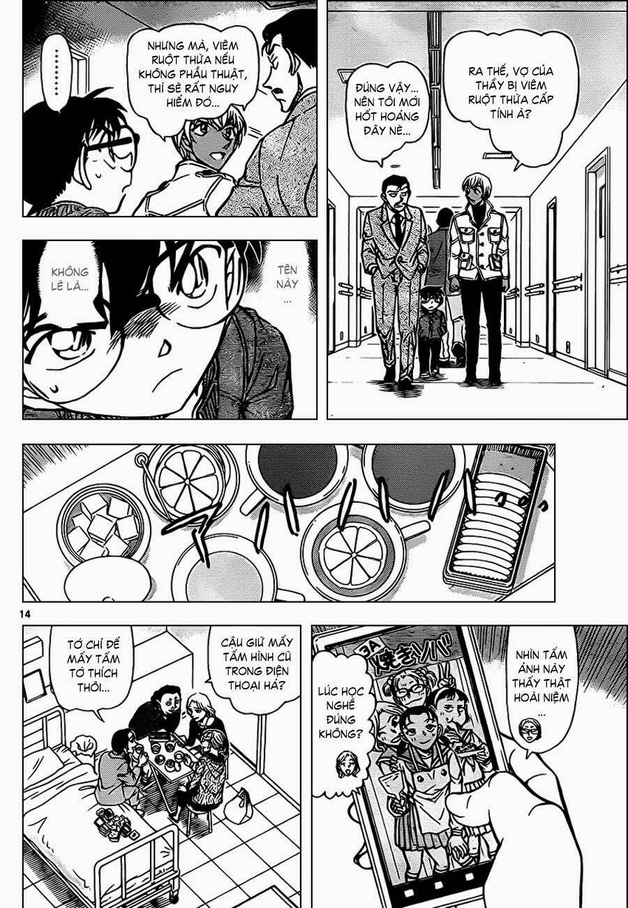 Chapter 888 - 18