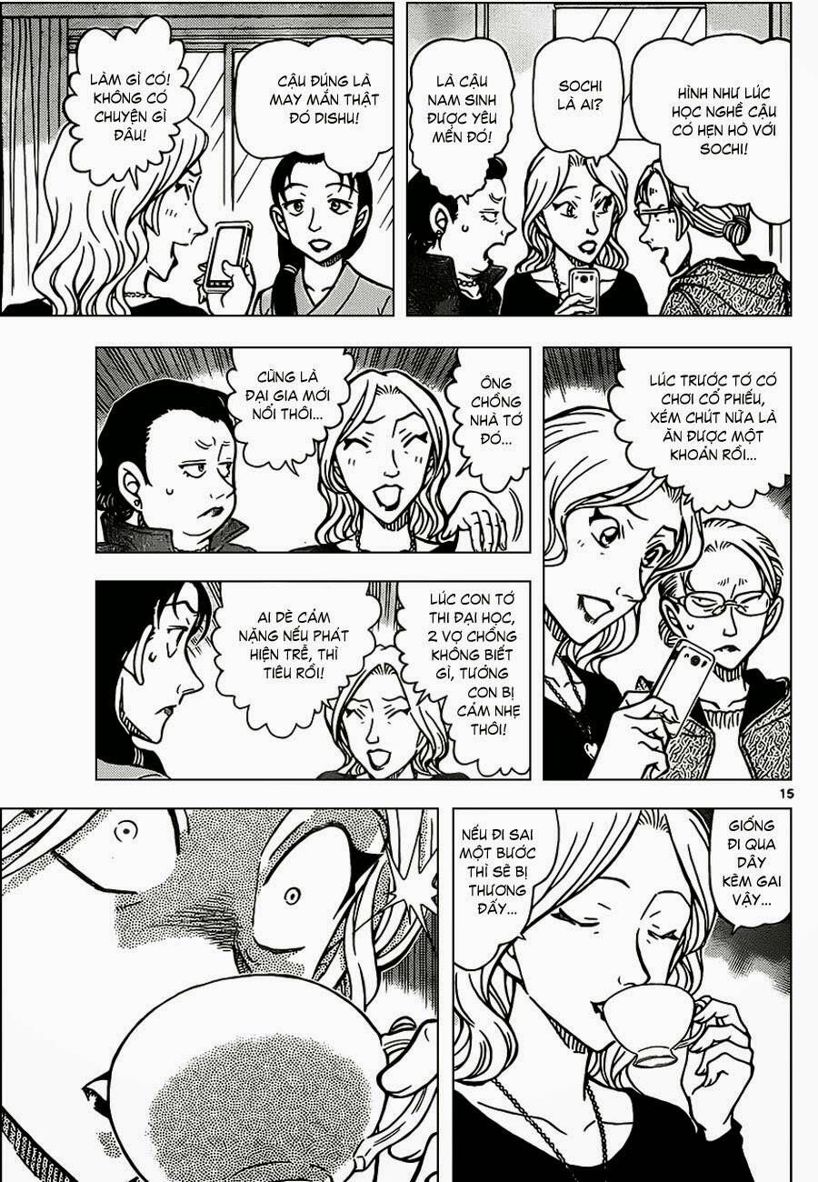 Chapter 888 - 19