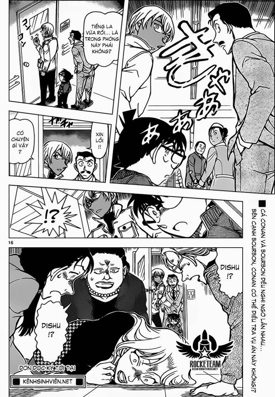 Chapter 888 - 20