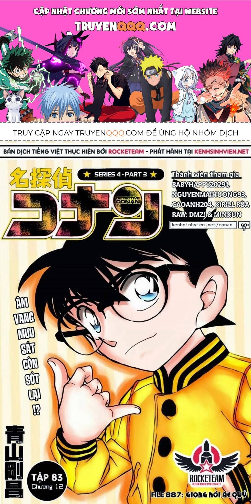 Chapter 887 - 5