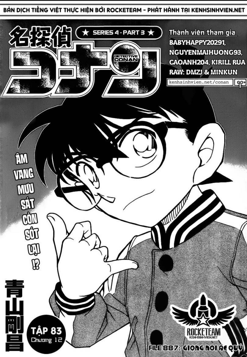 Chapter 887 - 6