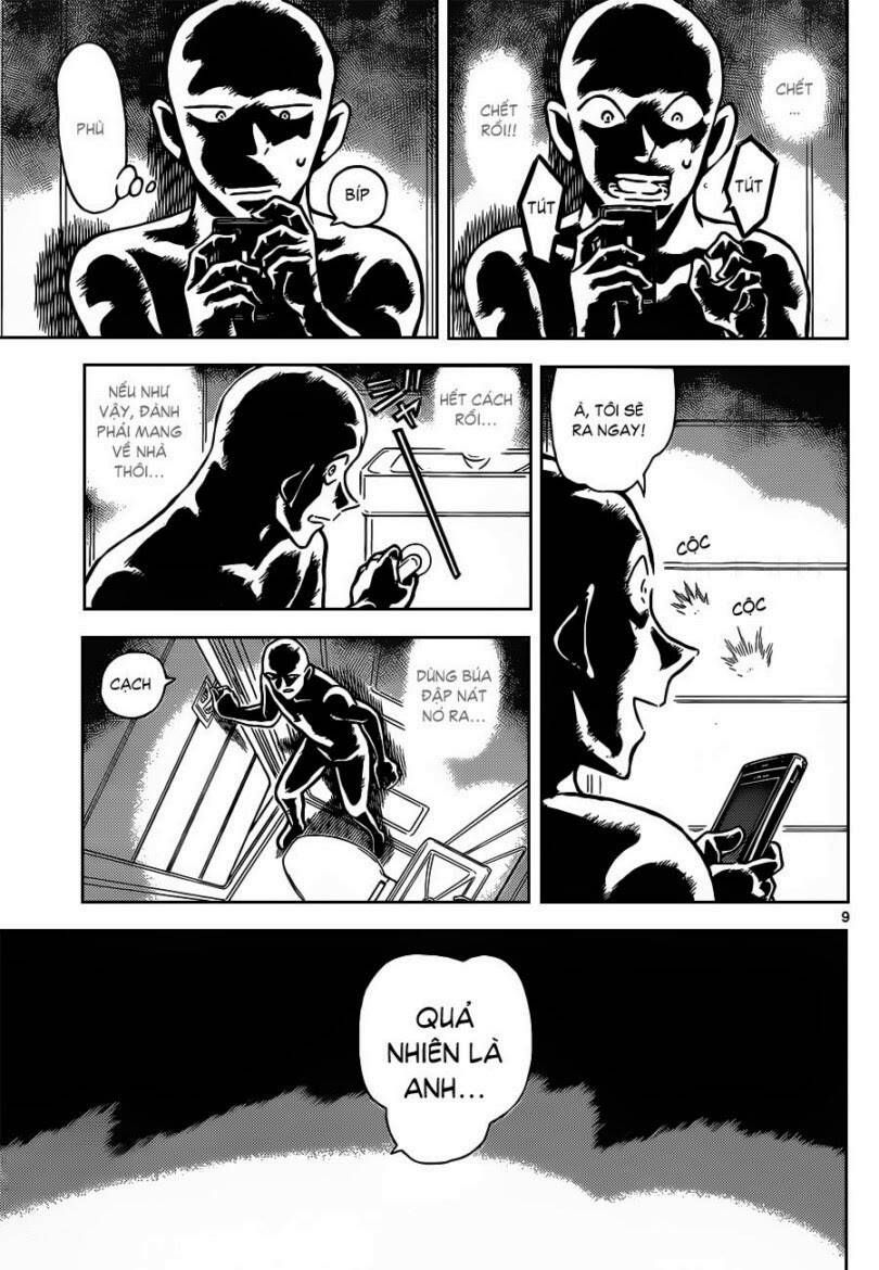 Chapter 887 - 14