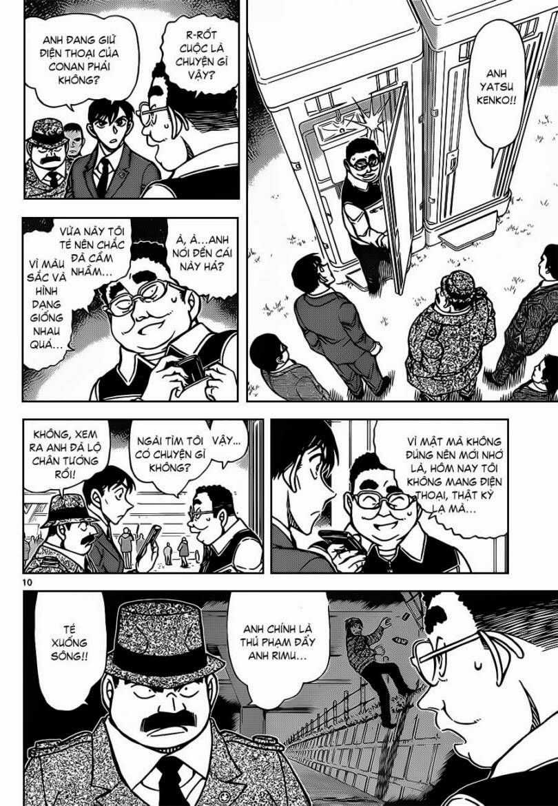 Chapter 887 - 15