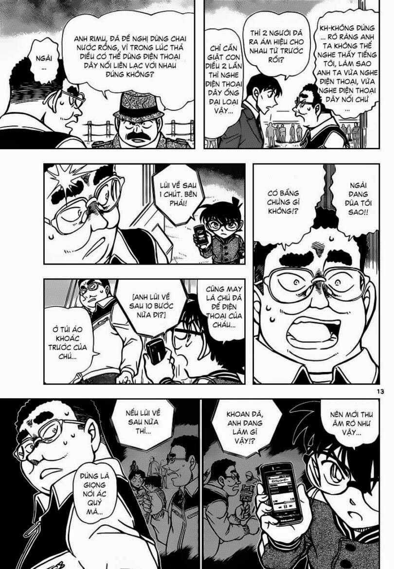Chapter 887 - 18