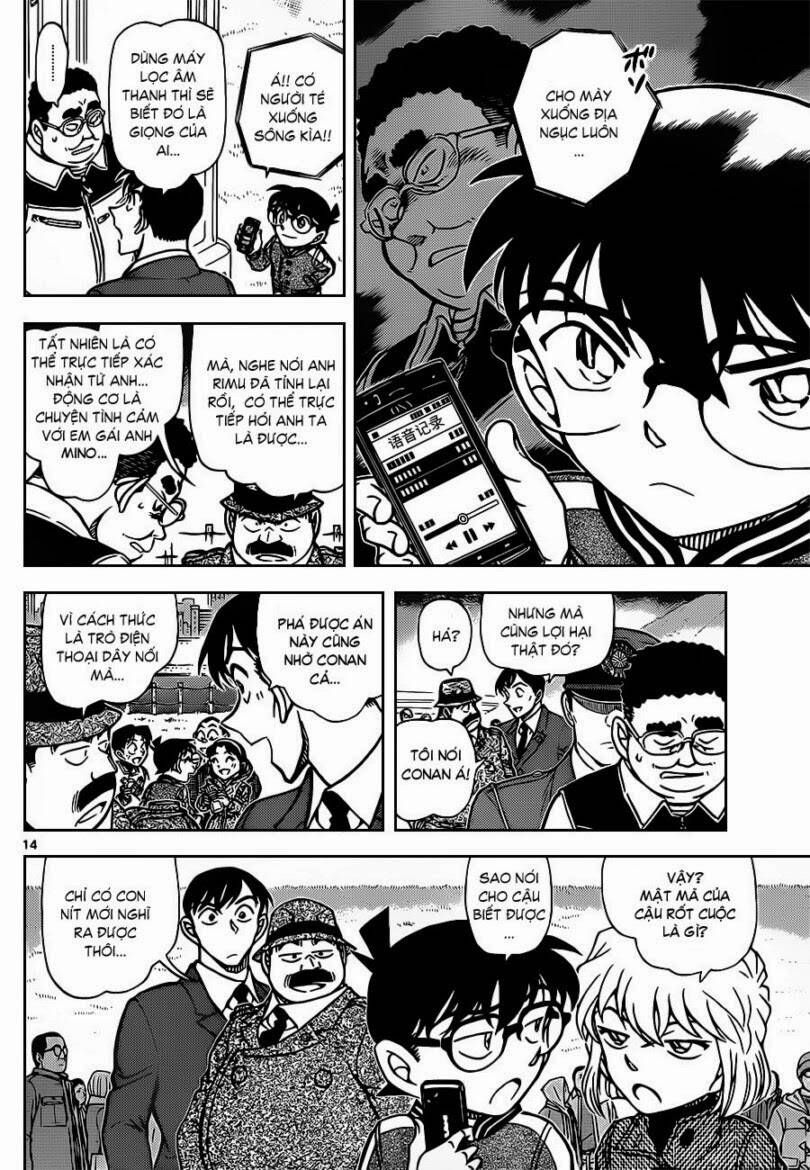 Chapter 887 - 19