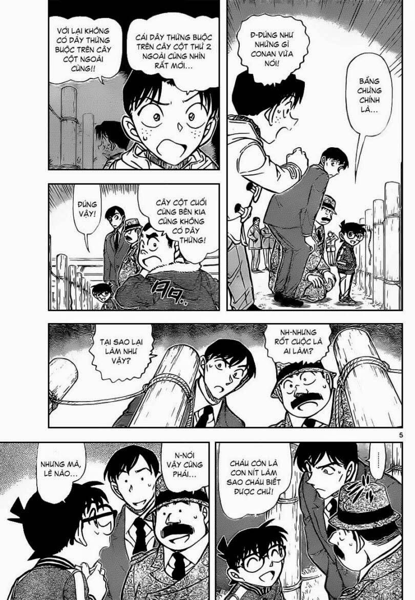 Chapter 886 - 10