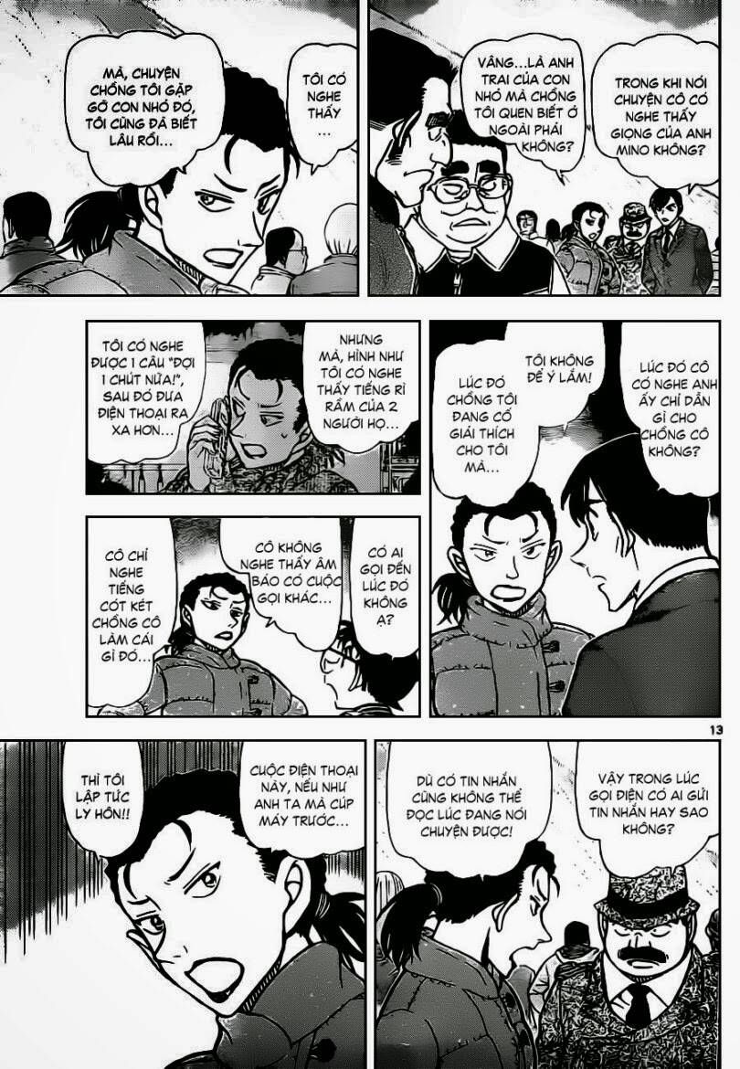 Chapter 886 - 18