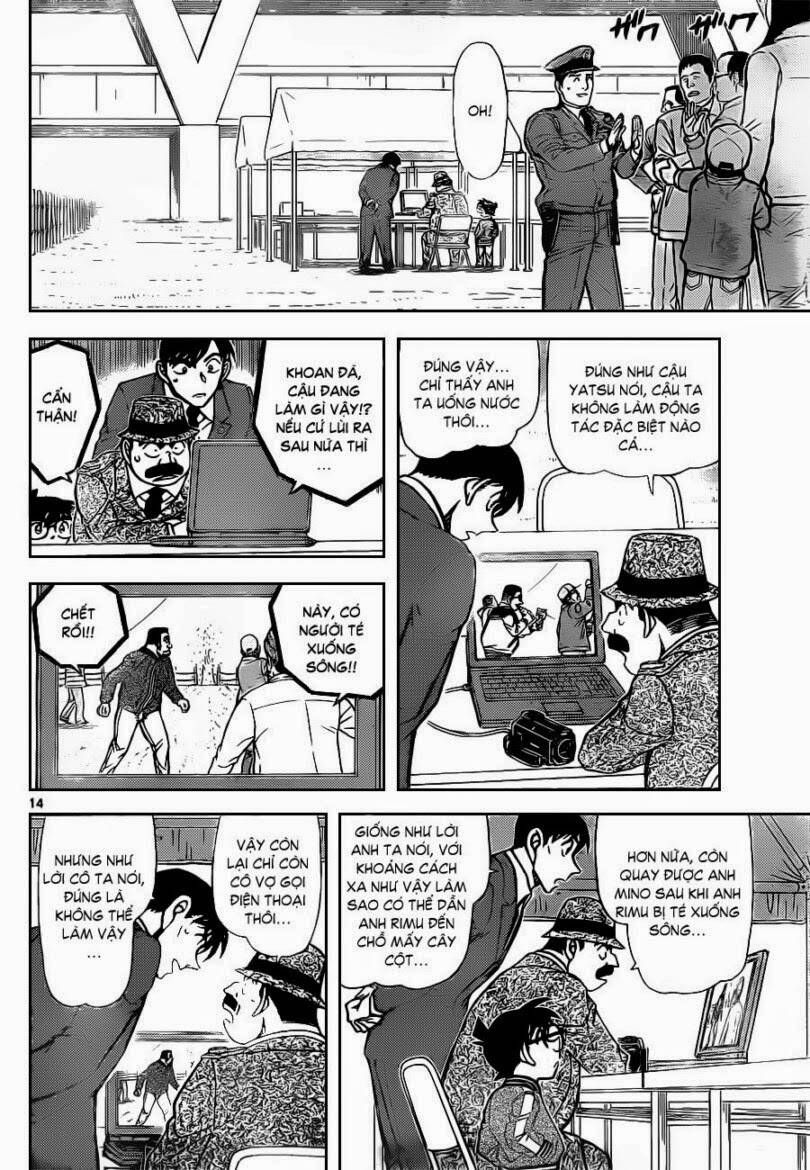 Chapter 886 - 19