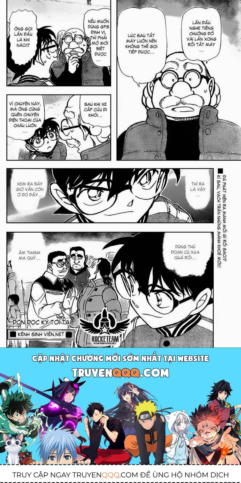 Chapter 886 - 21
