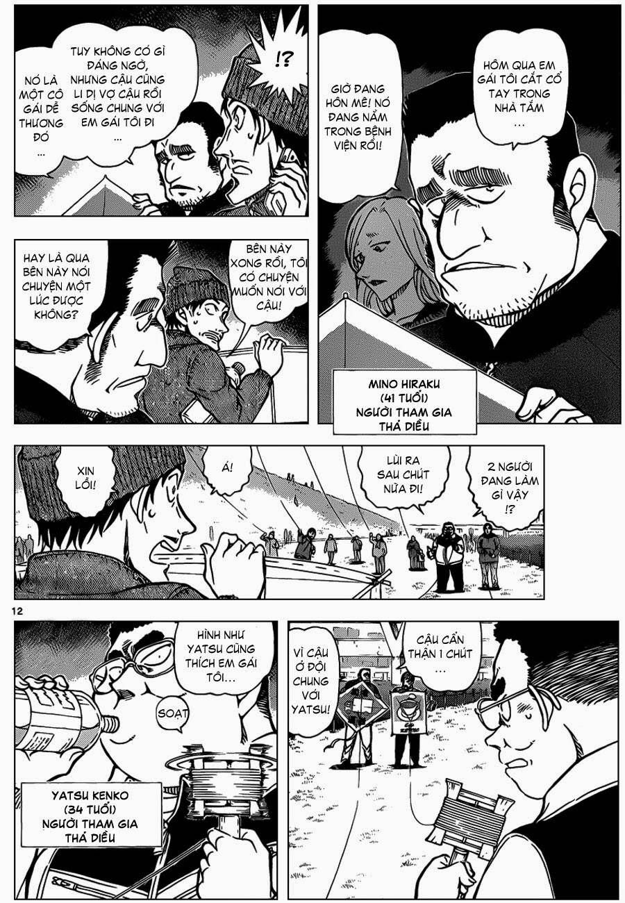 Chapter 885 - 17
