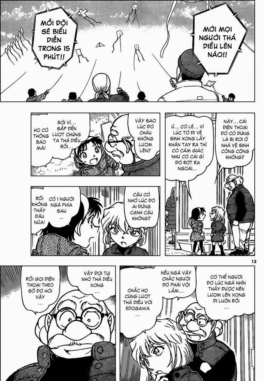 Chapter 885 - 18