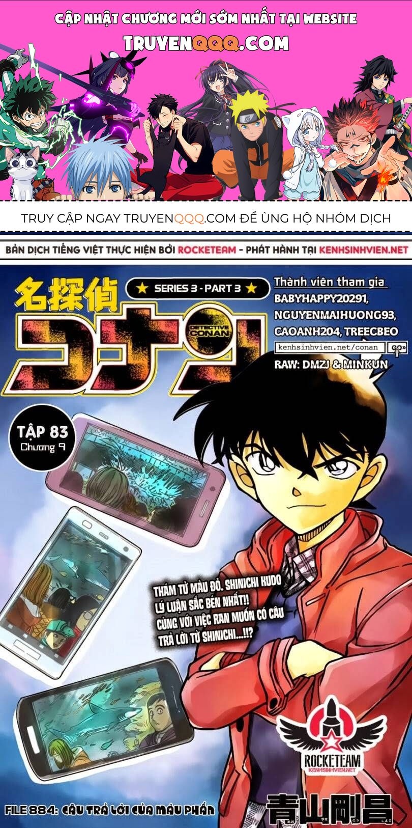 Chapter 884 - 5