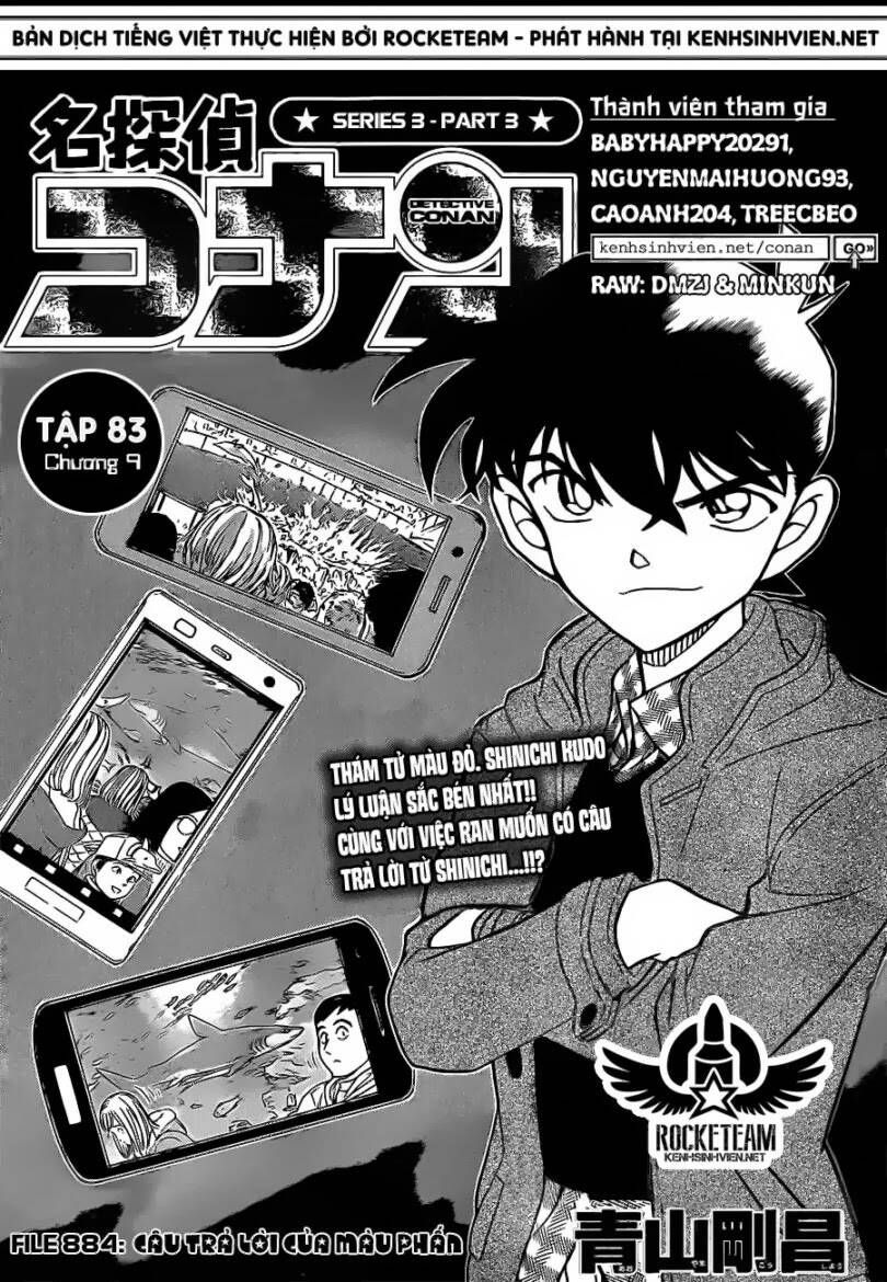 Chapter 884 - 6