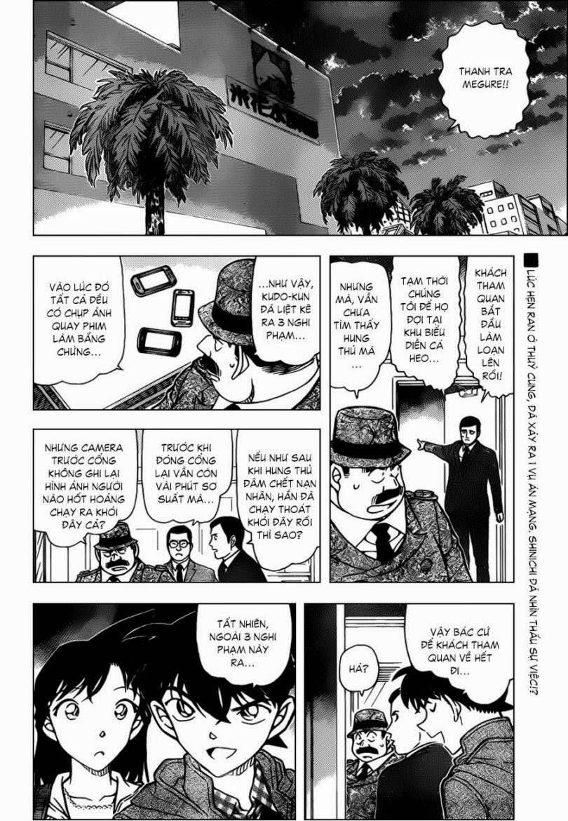 Chapter 884 - 7