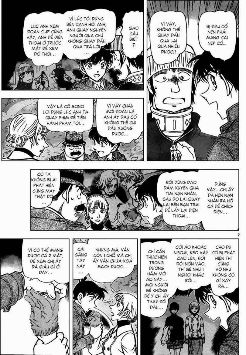 Chapter 884 - 12