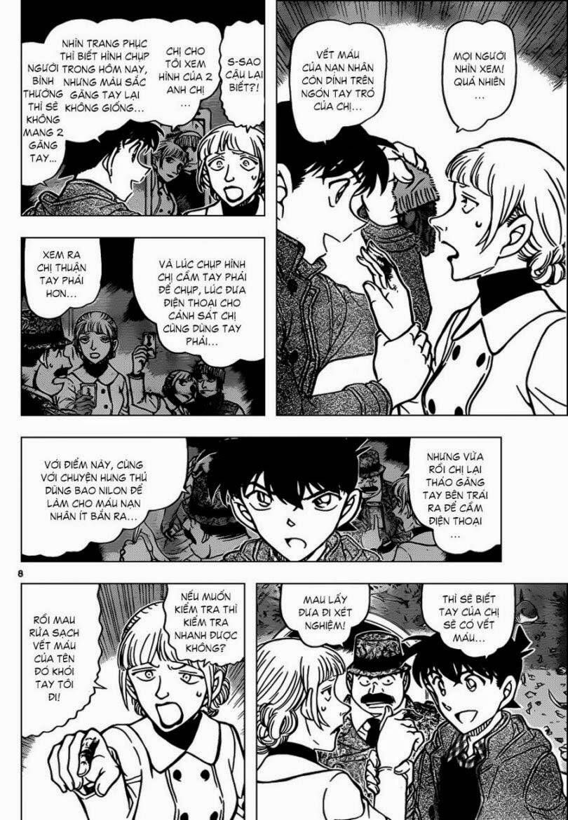 Chapter 884 - 13