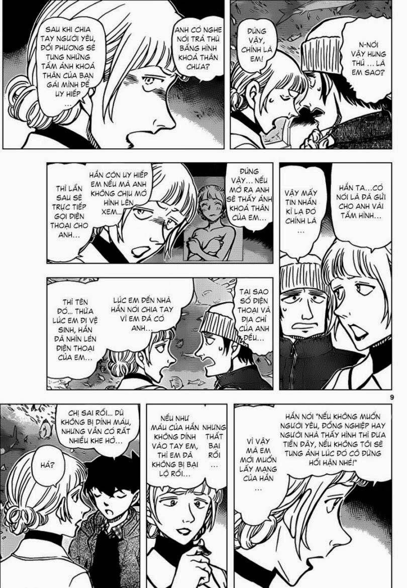 Chapter 884 - 14