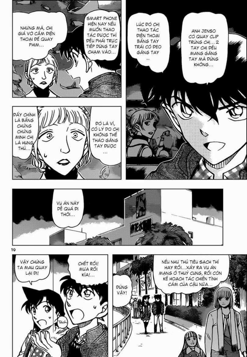Chapter 884 - 15