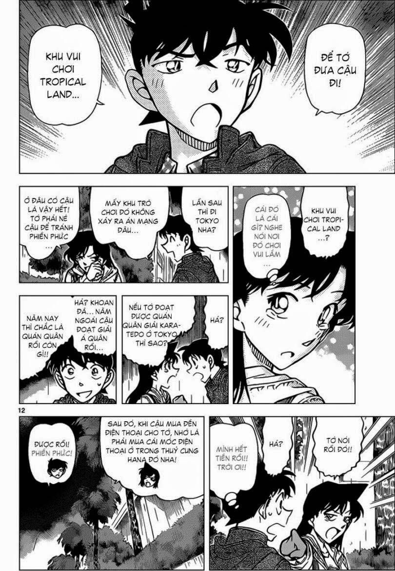 Chapter 884 - 17