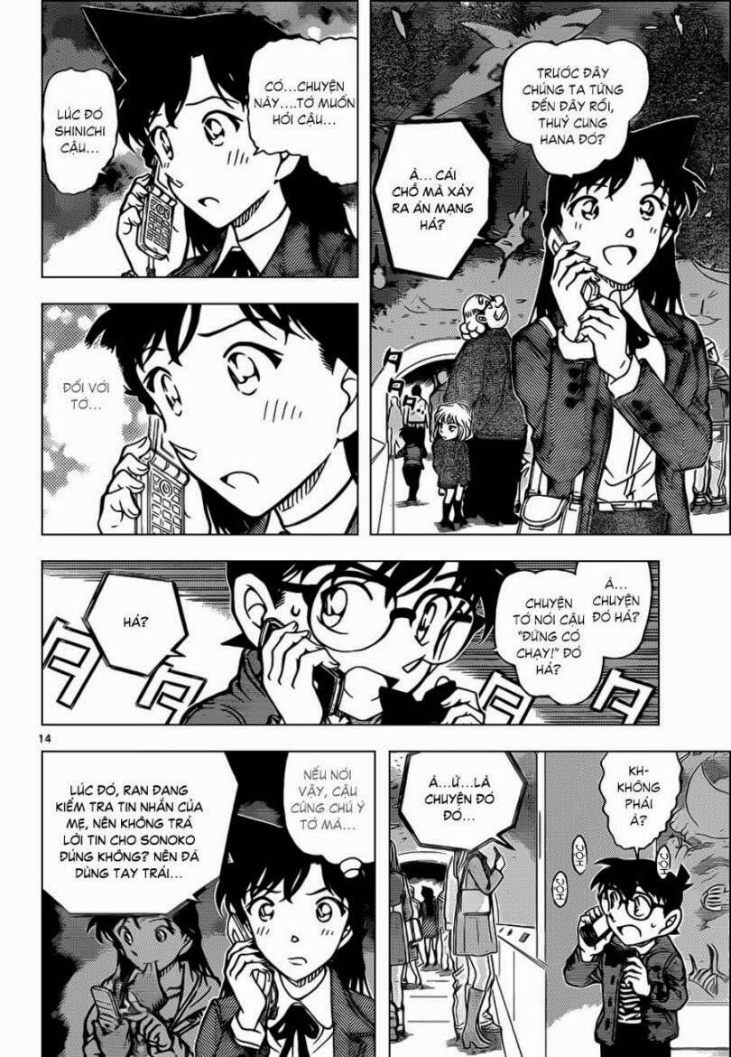 Chapter 884 - 19