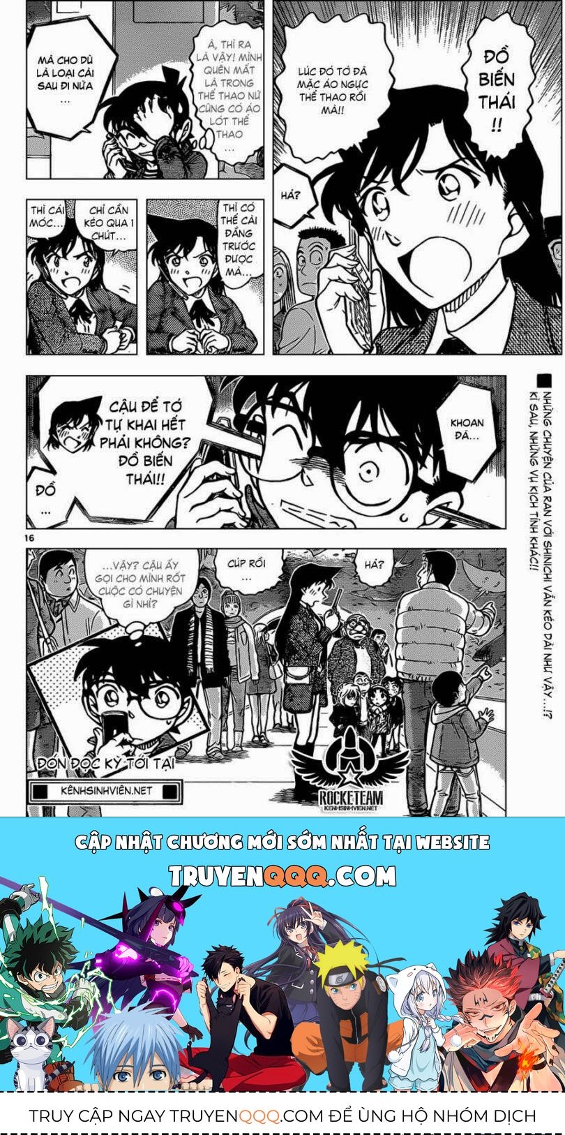 Chapter 884 - 21