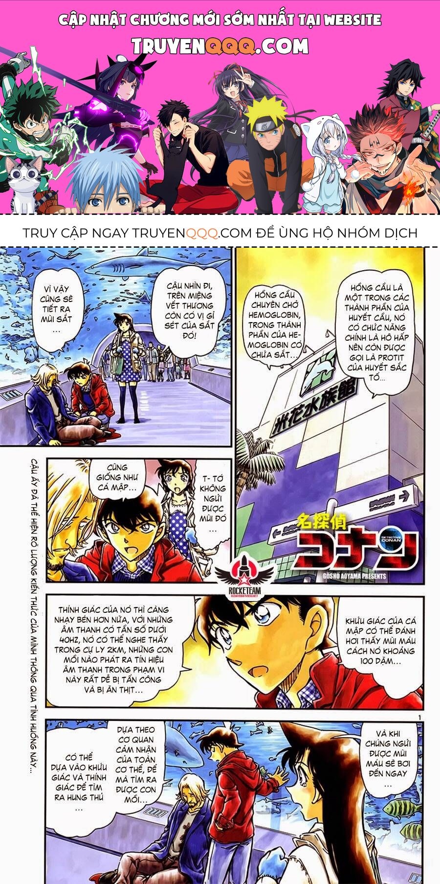 Chapter 883 - 5