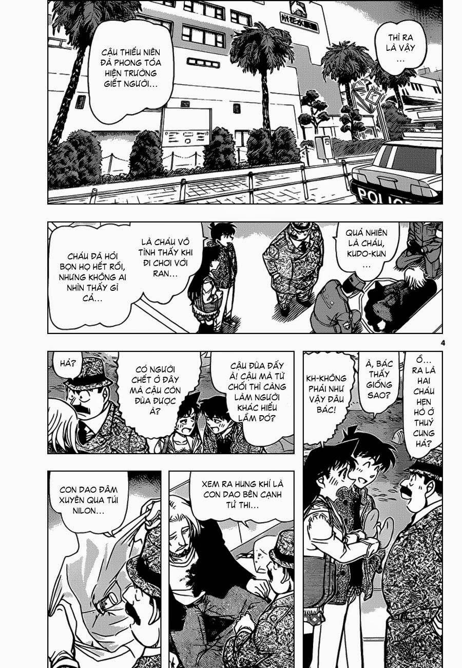 Chapter 883 - 7