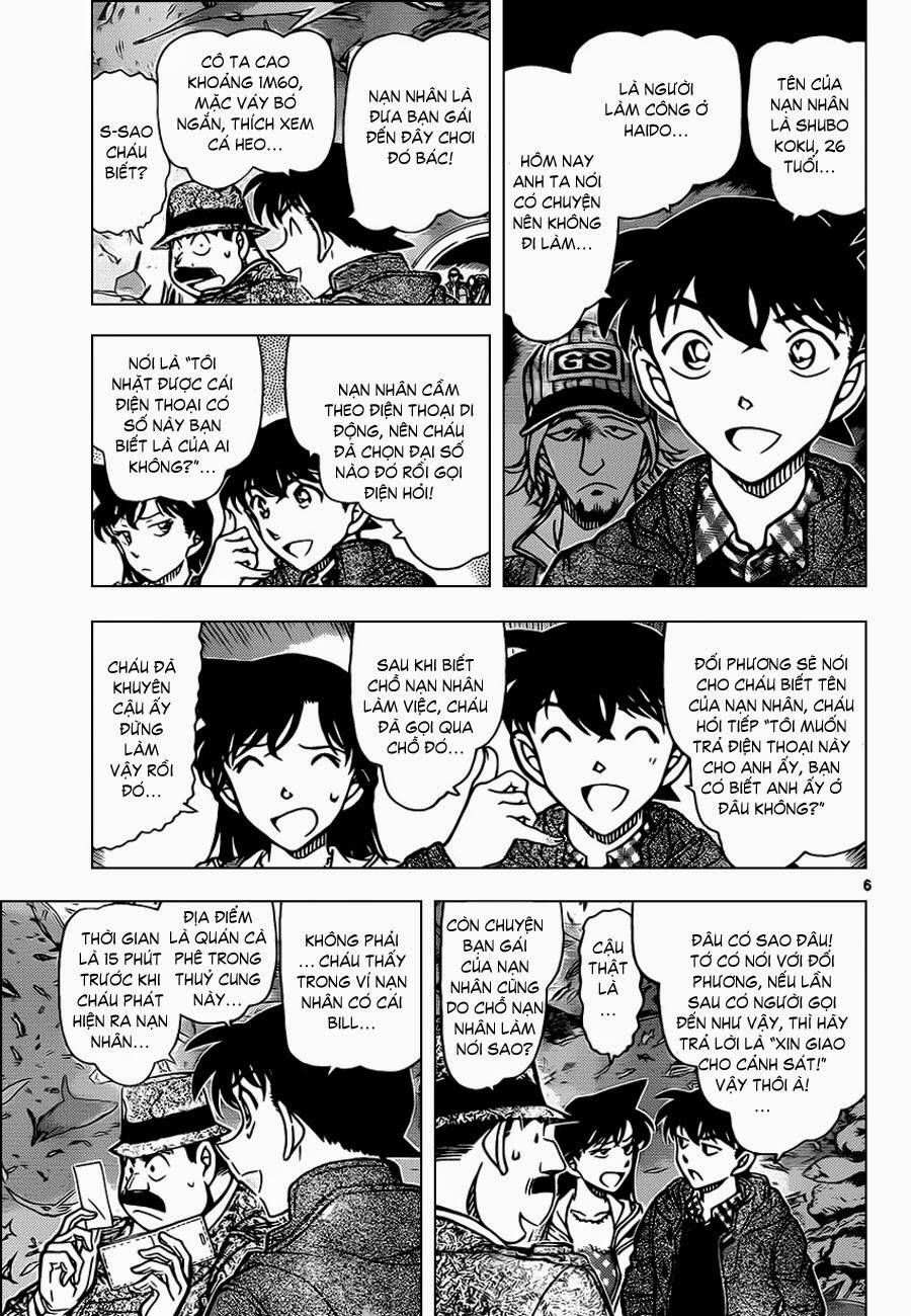 Chapter 883 - 9