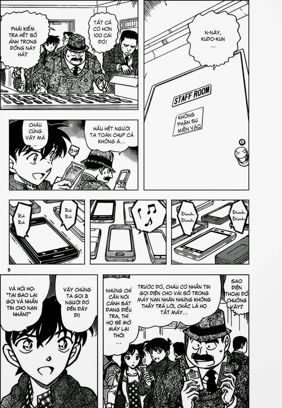 Chapter 883 - 12