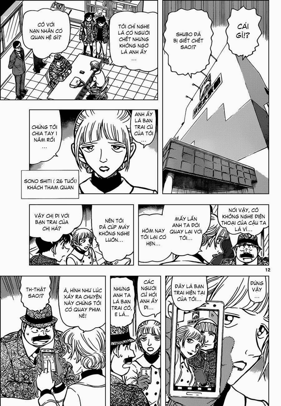 Chapter 883 - 15