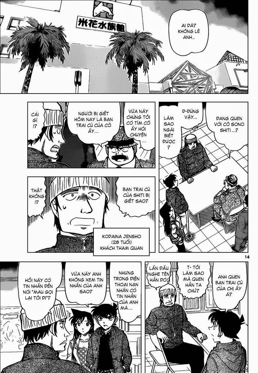 Chapter 883 - 17