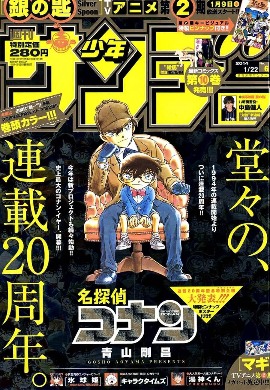 Chapter 883 - 21