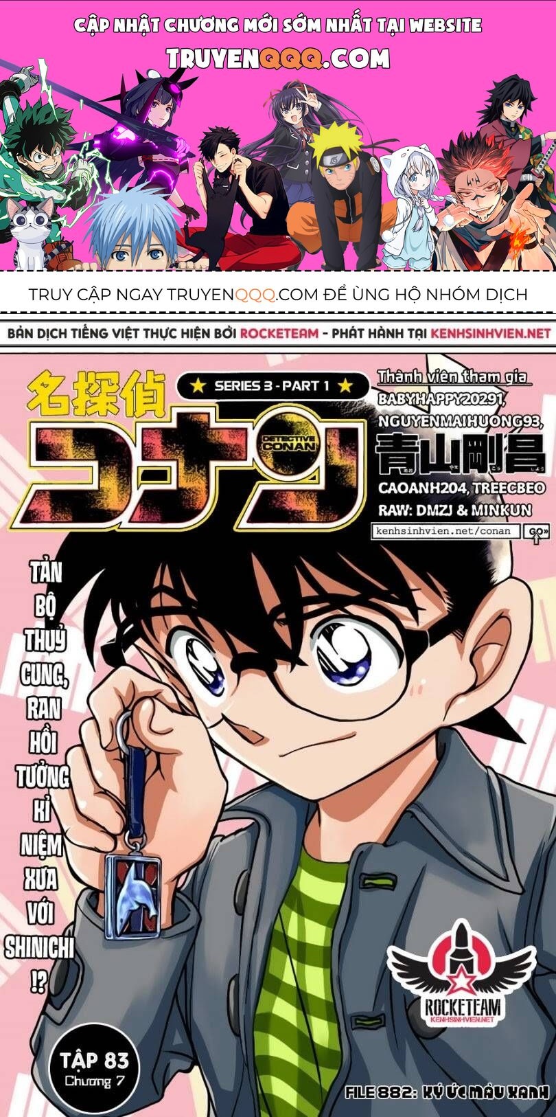 Chapter 882 - 5