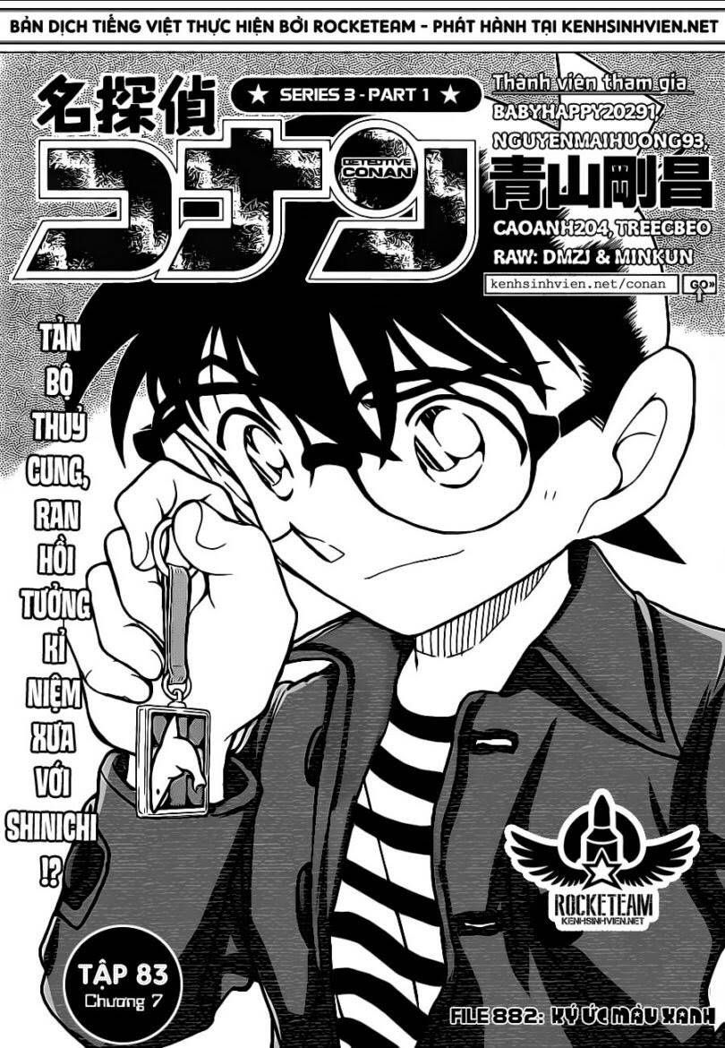 Chapter 882 - 6