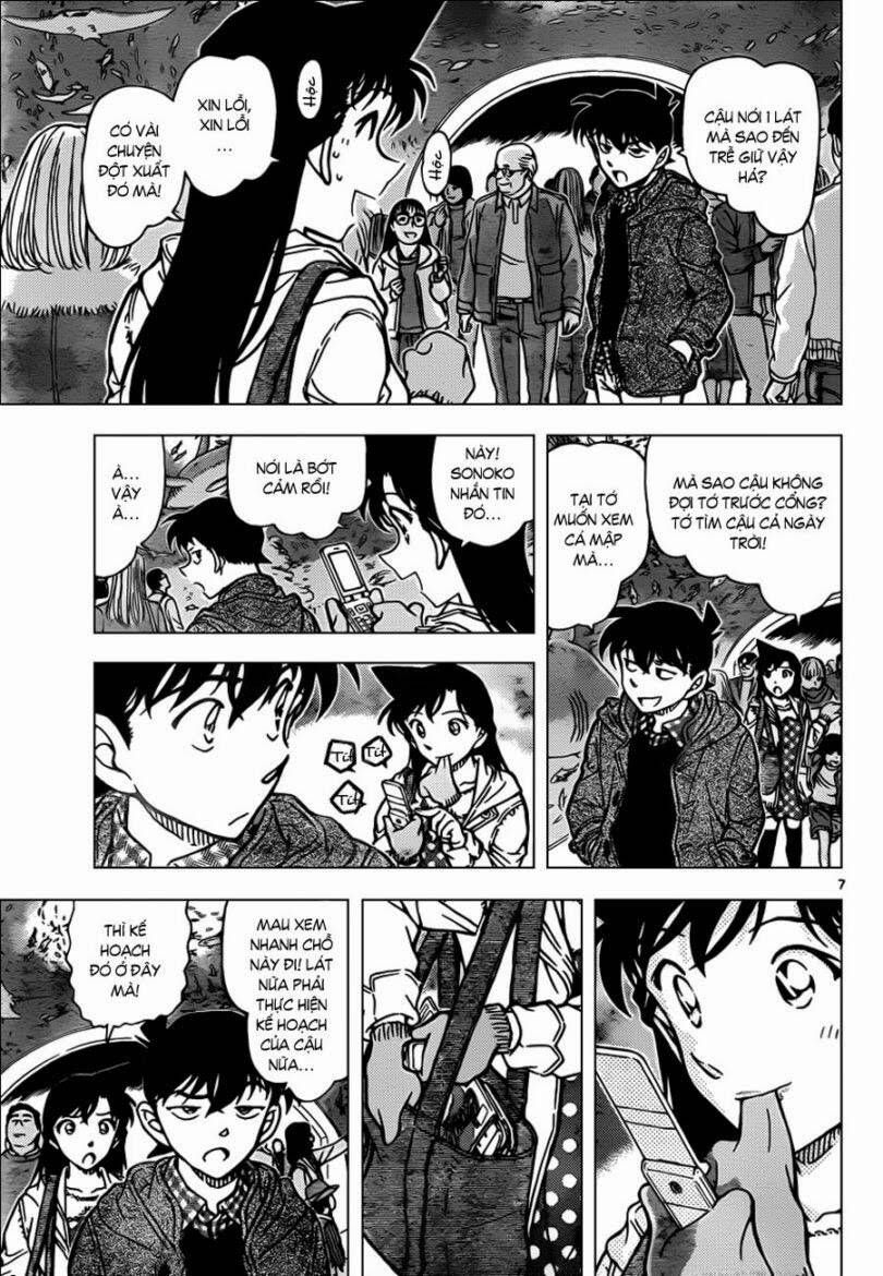 Chapter 882 - 12