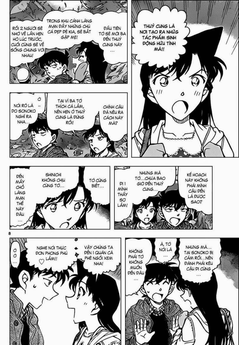 Chapter 882 - 13