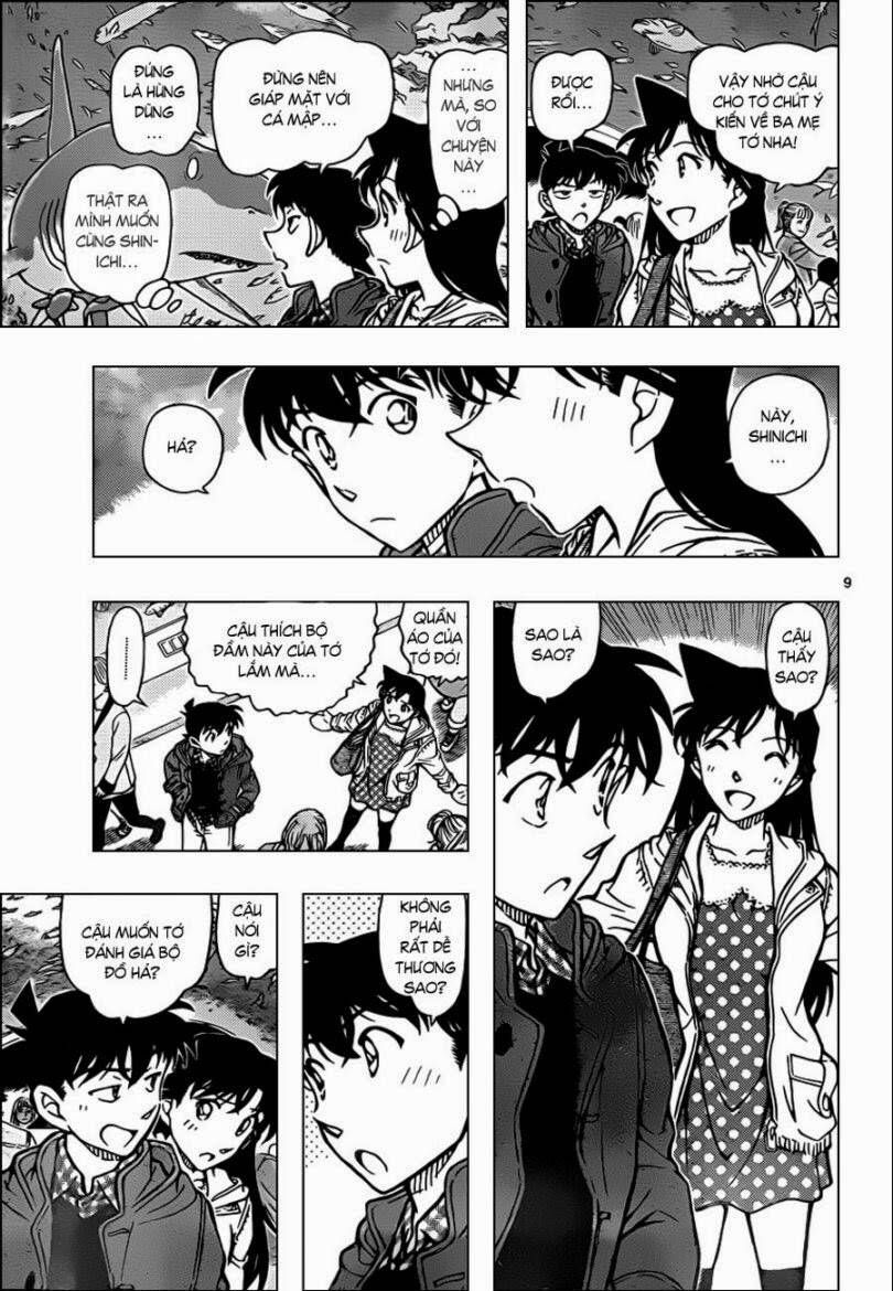 Chapter 882 - 14